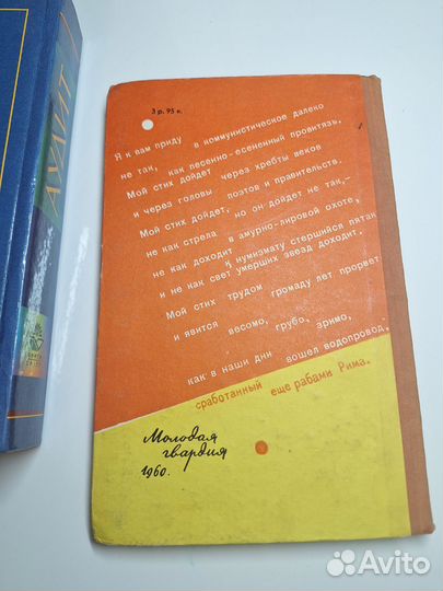 Лев кассиль 1960 год