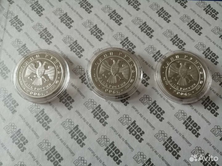 Монеты Красная Книга