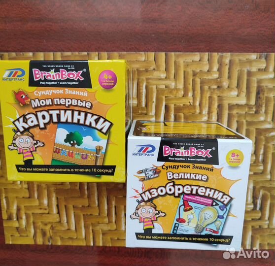 Развивательные и познавательные игры Брейн Бокс