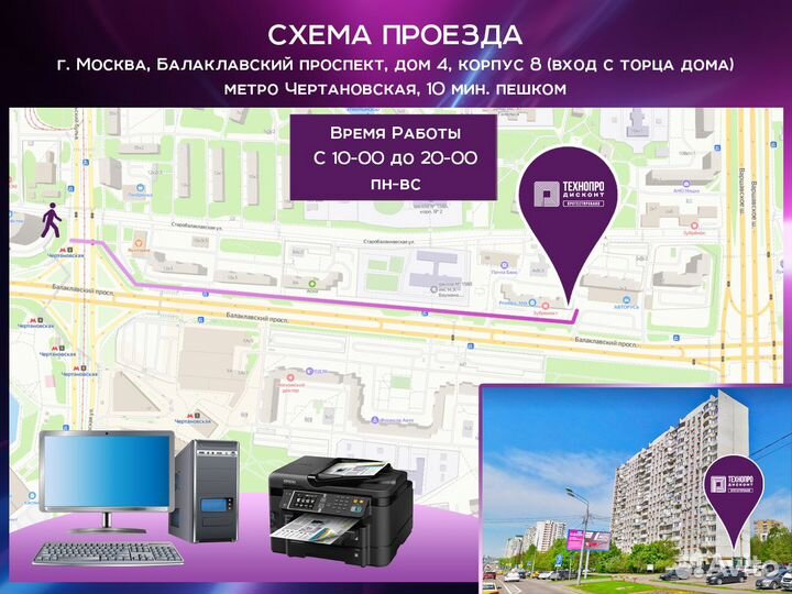 Принтер лазерный HP LaserJet 1320 ч/б A4