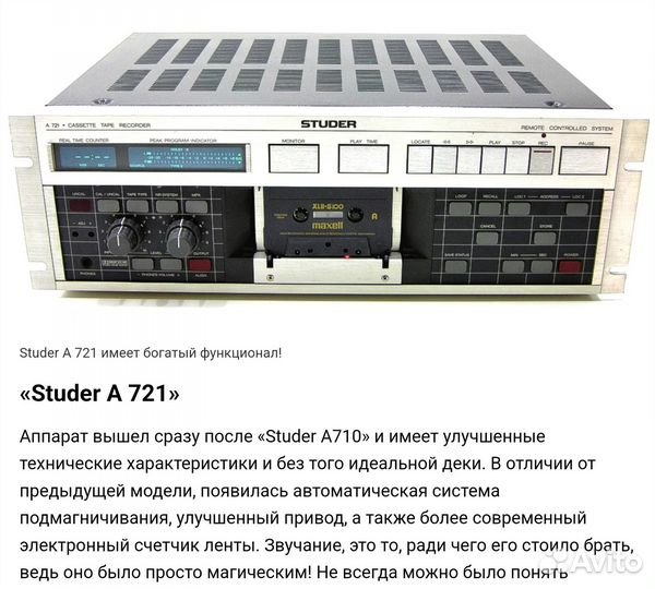 Studer a721 N2