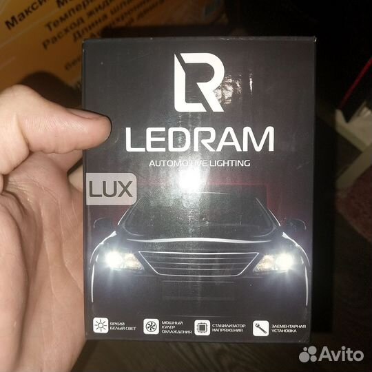 Новая лампочка h4