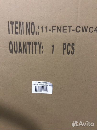 Подсачник CWC XL Monster Net, Foldable