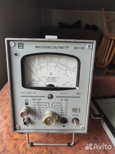 Милливольтметр В3 42