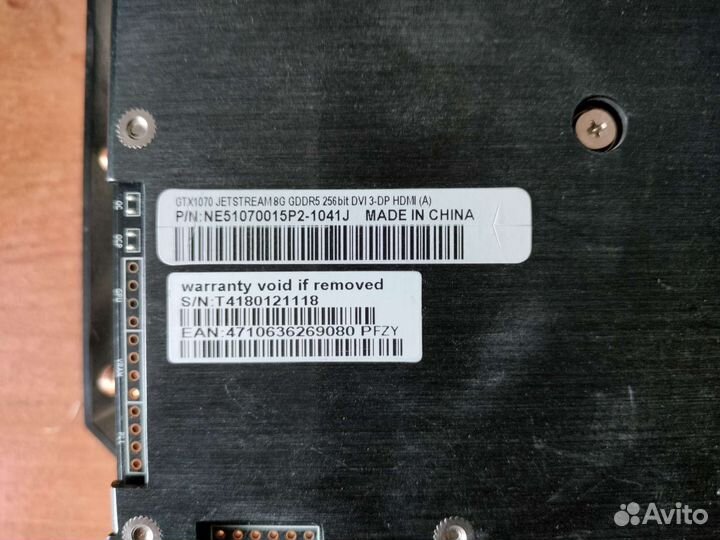 Видеокарта GTX 1070 8 gb