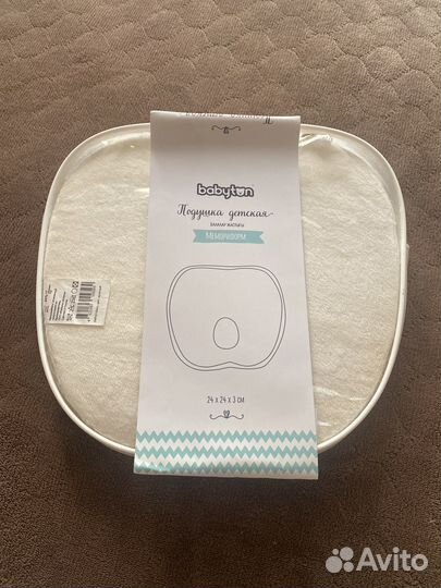 Подушка длЯ новорожденных