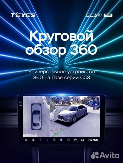 Магнитола Hyundai Elantra 5 2010-16 F2 2K360 6/128