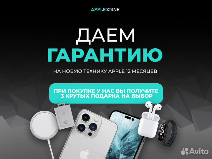 iPhone 15, 128 ГБ