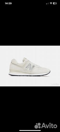 Кроссовки мужские new balance 574