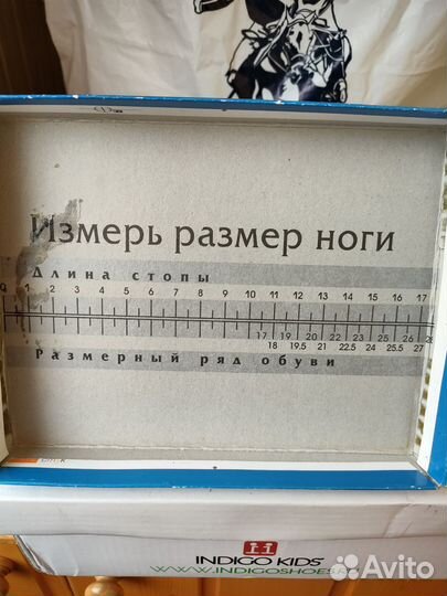 Кроссовки для мальчика