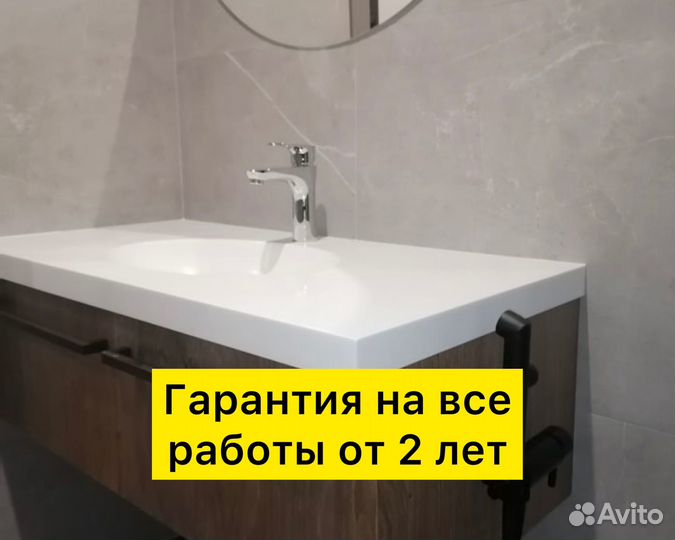 Сантехник. Частник