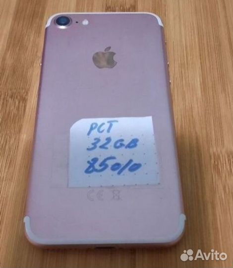 iPhone 7, 32 ГБ