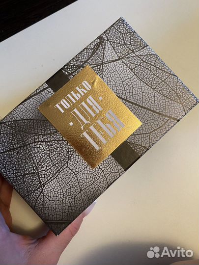 Коробка pandora