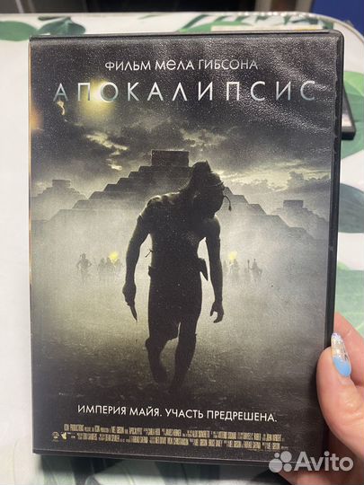 DVD диски с фильмами