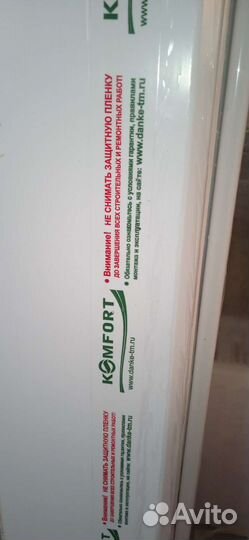 Подоконник пластиковый