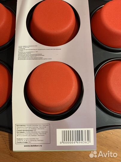 Форма для выпечки Bekker