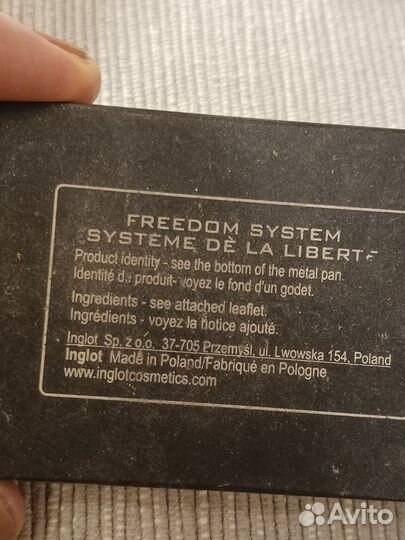 Тени для век freedom sistem