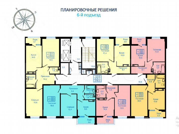 2-к. квартира, 65,7 м², 5/16 эт.