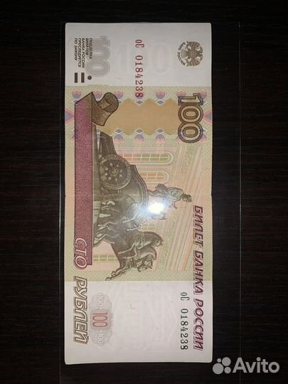 Брак: не вся пропечаталась 8-ка с правой стороны