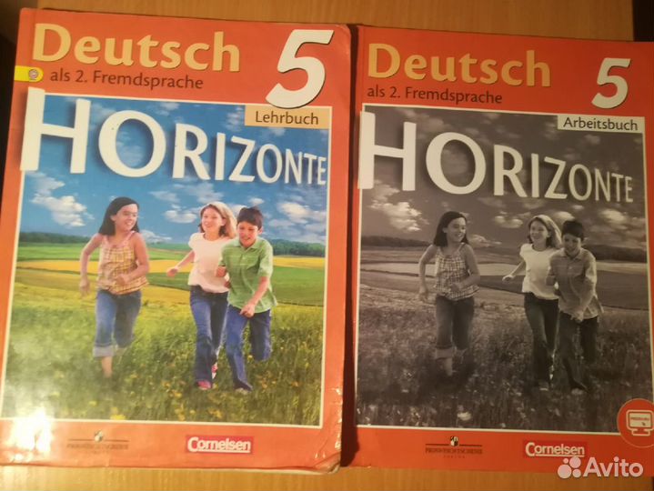 Учебник и рабочая тетрадь, 5 класс, Аверин