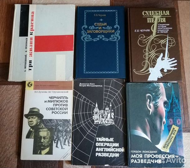 Книги по дипломатии