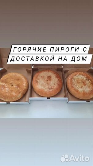 Кайнары, чак-чак, манты торт медов пельмени пироги