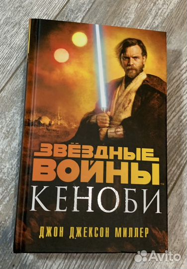 Звездные войны Терминатор Игра престолов