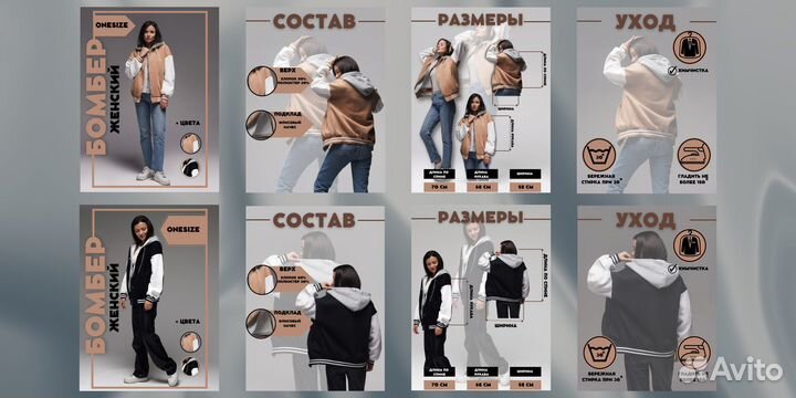 Дизайнер инфографики для маркетплейс