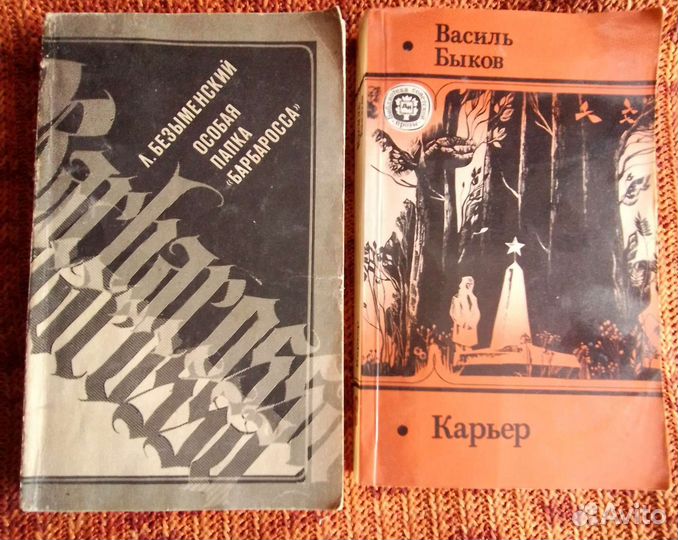 Художественная литература. Классика