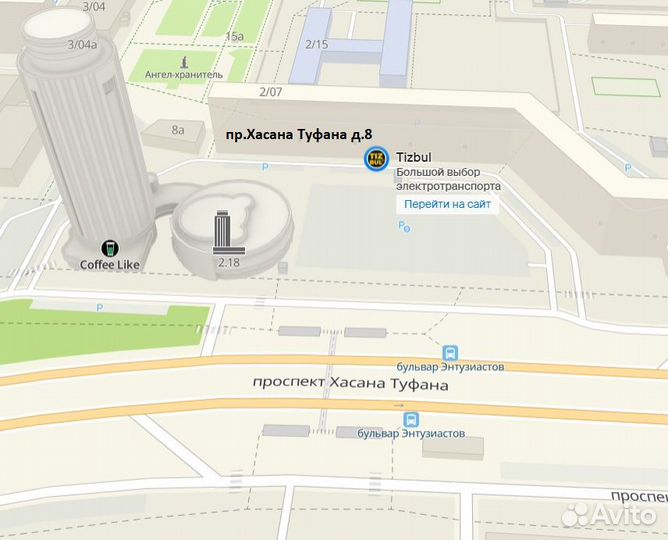 Электроскутер white siberia PRO 2500W black