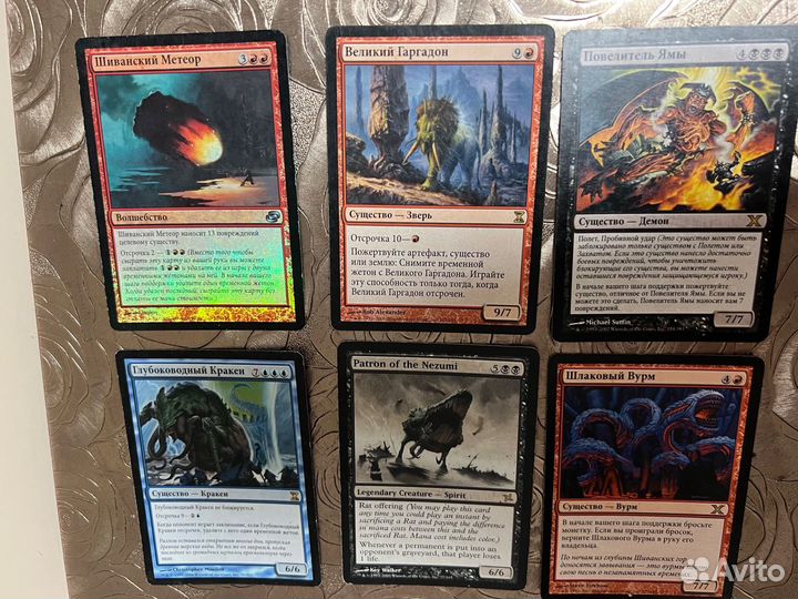 Карты magic the gathering