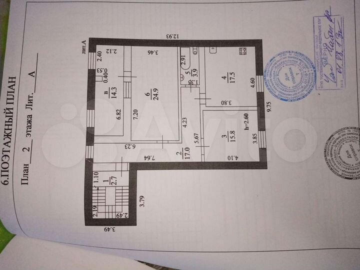Коттедж 406 м² на участке 20 сот.