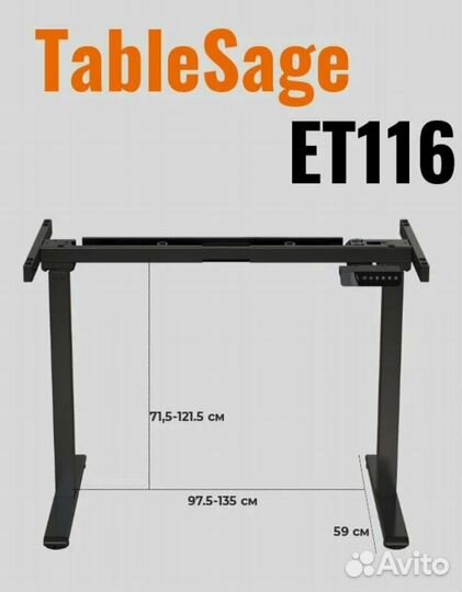 Компьютерный стол бу