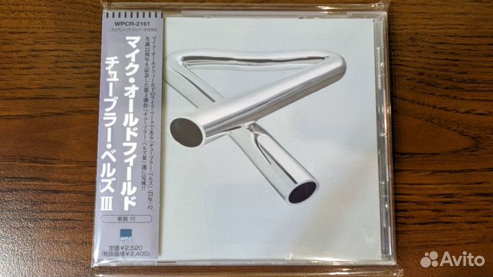 Mike Oldfield – Tubular Bells III (Japan CD)