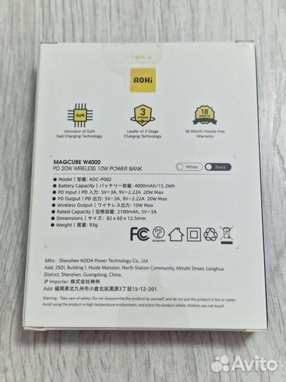 Беспроводной магнитный Повербанк Aohi 4000mah