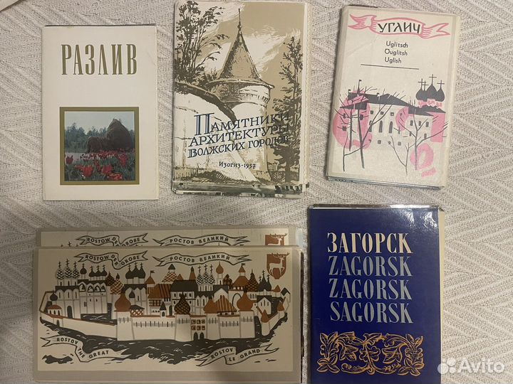 Открытки СССР города СССР