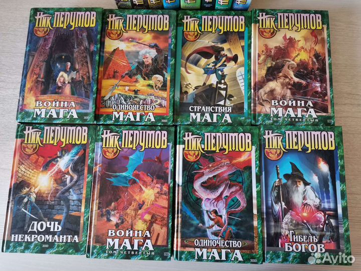 Ник Перумов книги