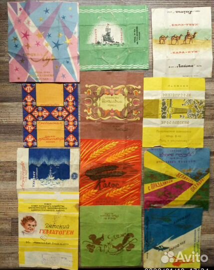 Фантики от конфет и шоколада 50-60 гг