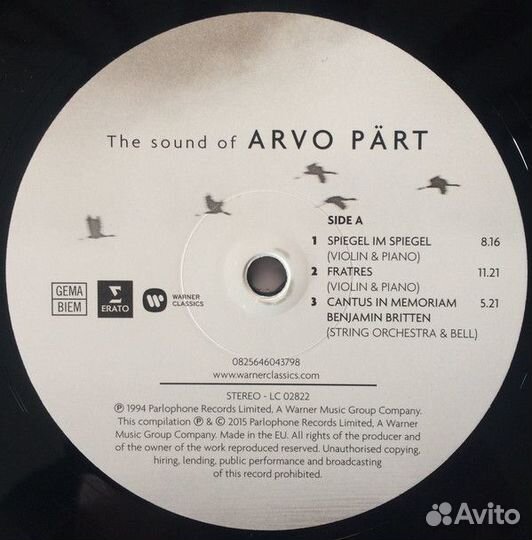 Виниловая пластинка WMC various artists, THE sound