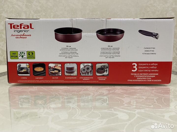 Новые сковороды Tefal и съемные ручки