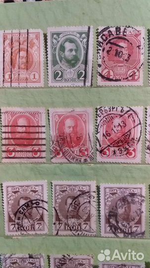 Почтовые марки Российской Империи