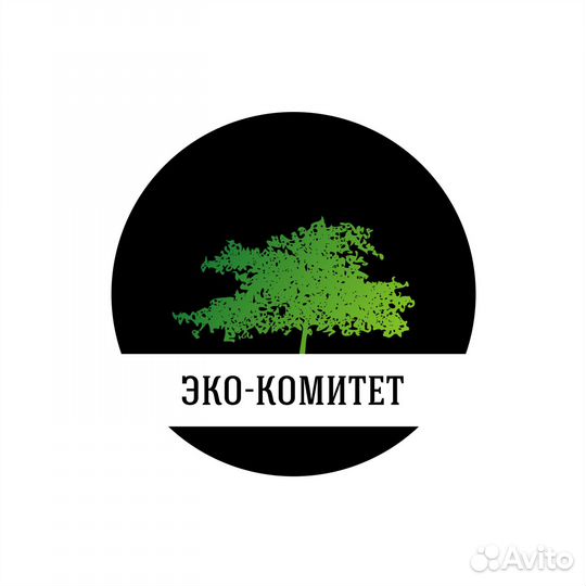Требуется эколог