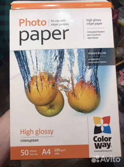 Продам фотобумагу глянцевую