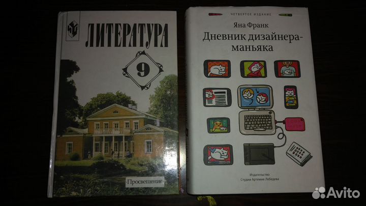 Учебные пособия для старших классов и абитуриентов