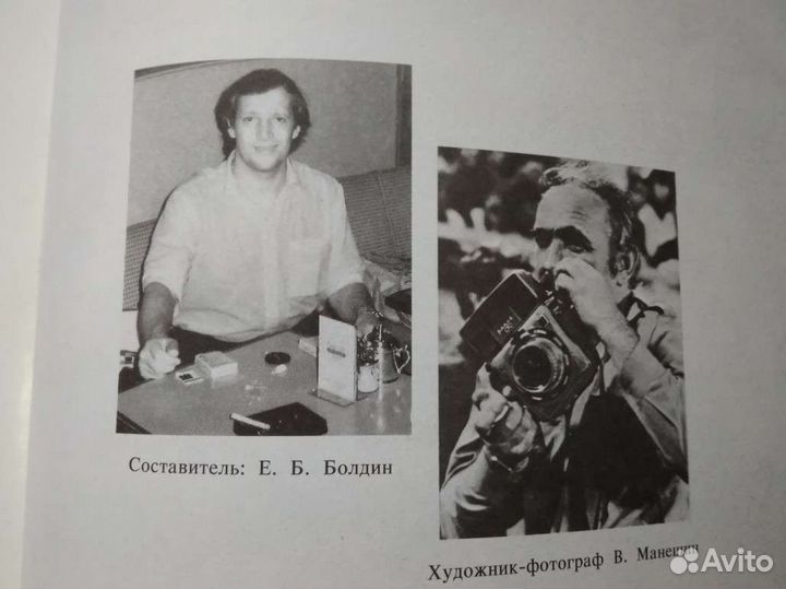 Книга с песнями Аллы Пугачевой