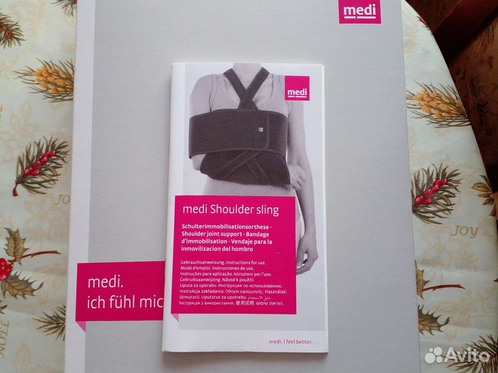 Бандаж для плечевого сустава