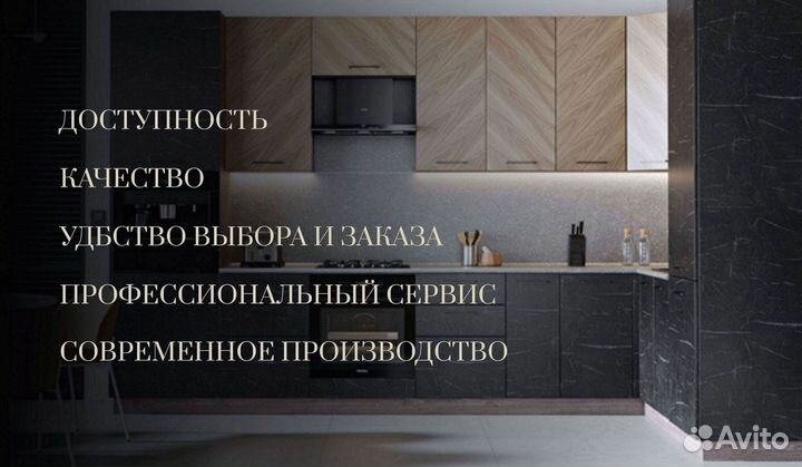 Кухняв новостройку