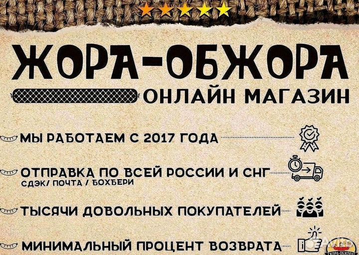 Коллагеновая оболочка 45мм Белкозин лук