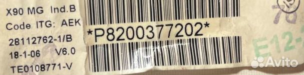 Панель приборов Nissan Almera G15