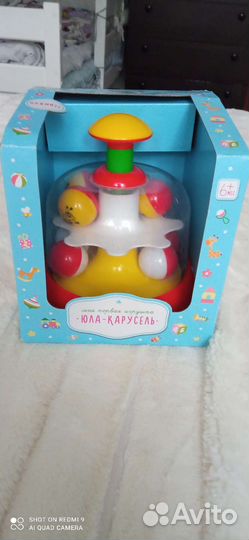 Юла карусель, новая